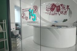 【10分钟教程】贵港公司咨询服务电话_哔哩哔哩-2